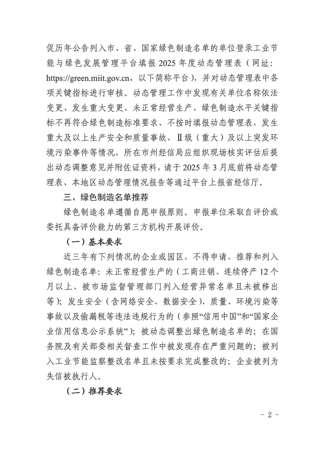 640 (1).png