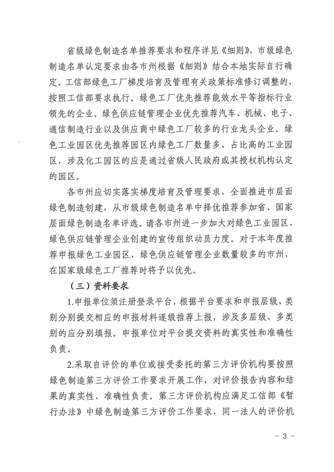 640 (2).png