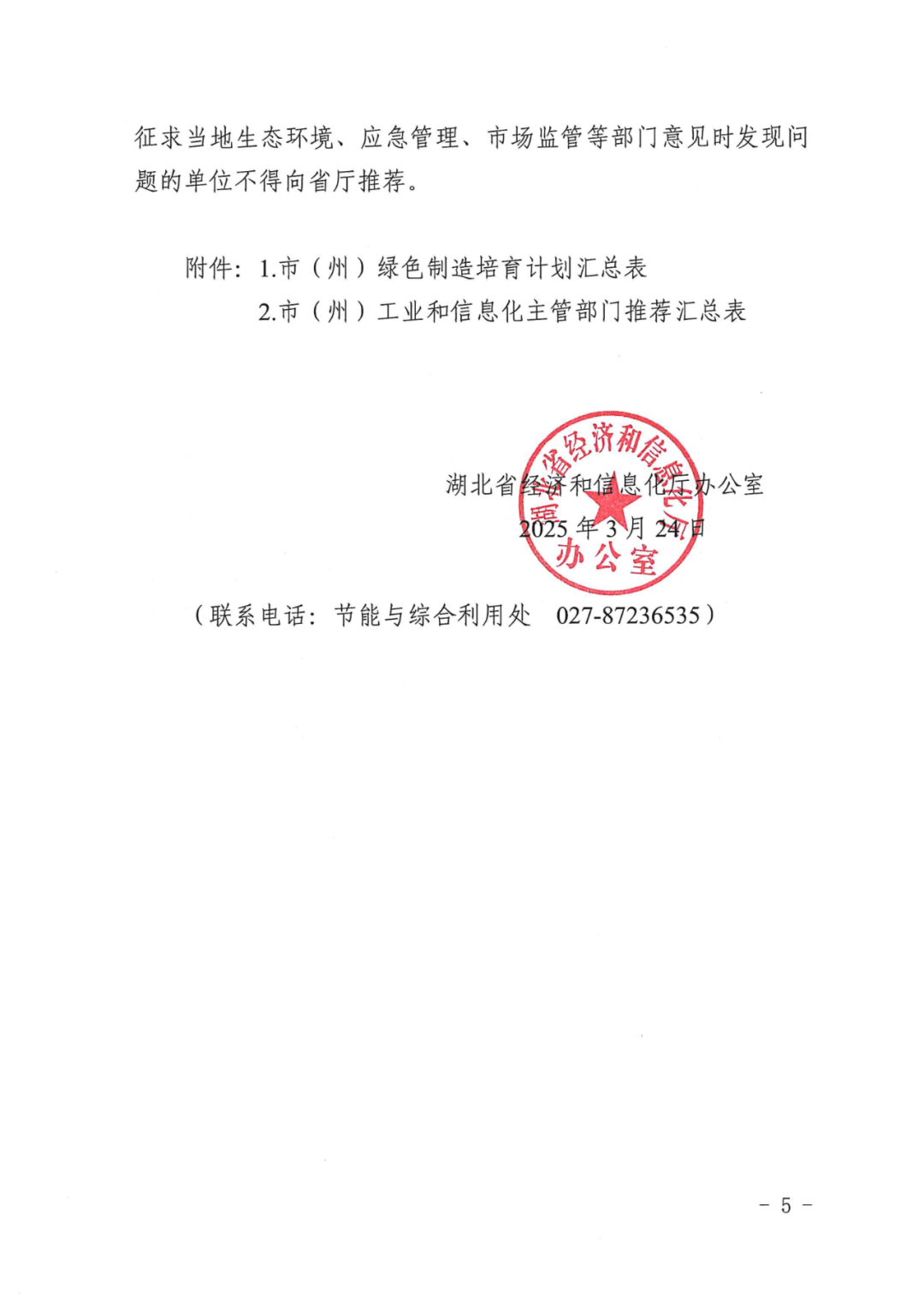 640 (4).png