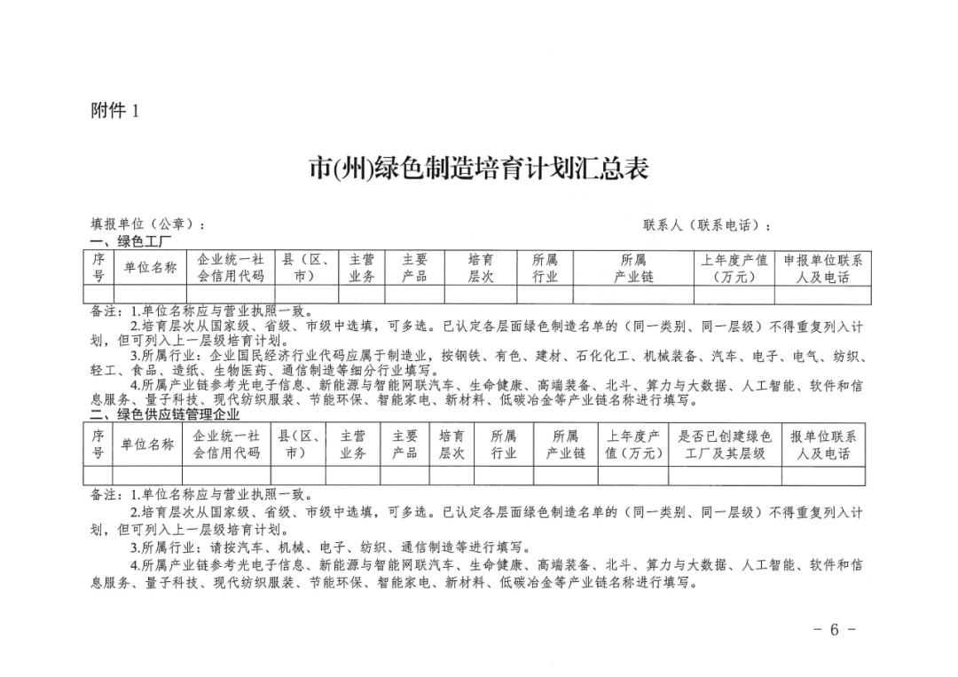 640 (5).png