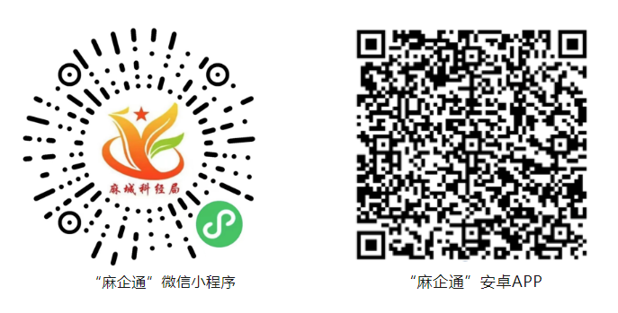 微信图片_20230419150701.png