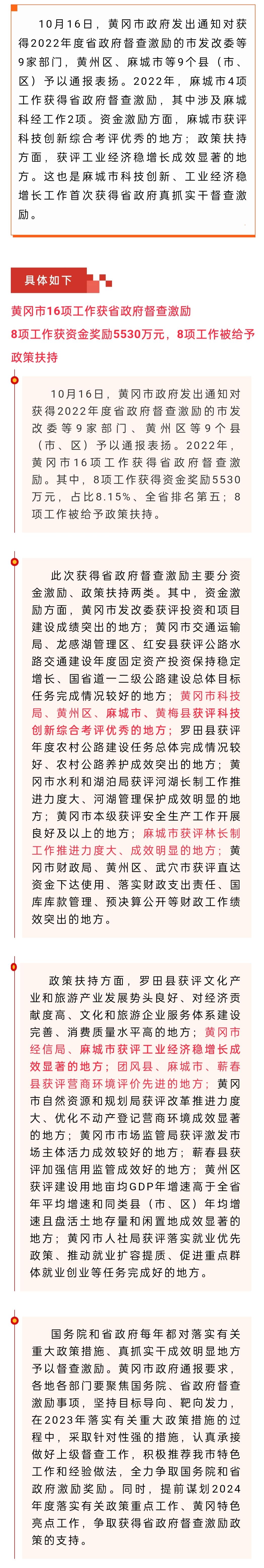 微信图片_20231019085718.jpg