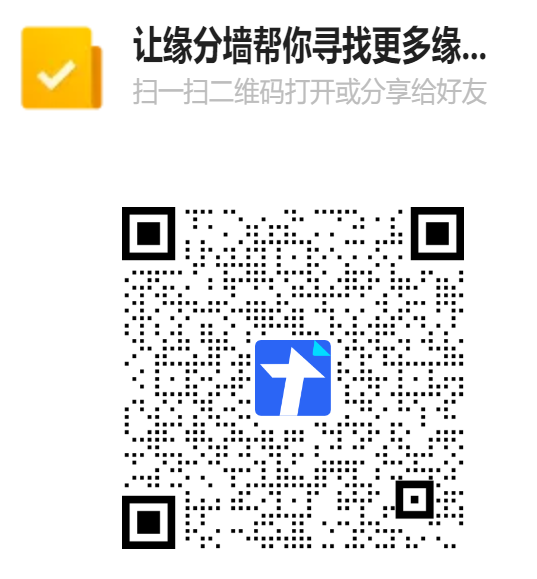 微信图片_20231025112802.png