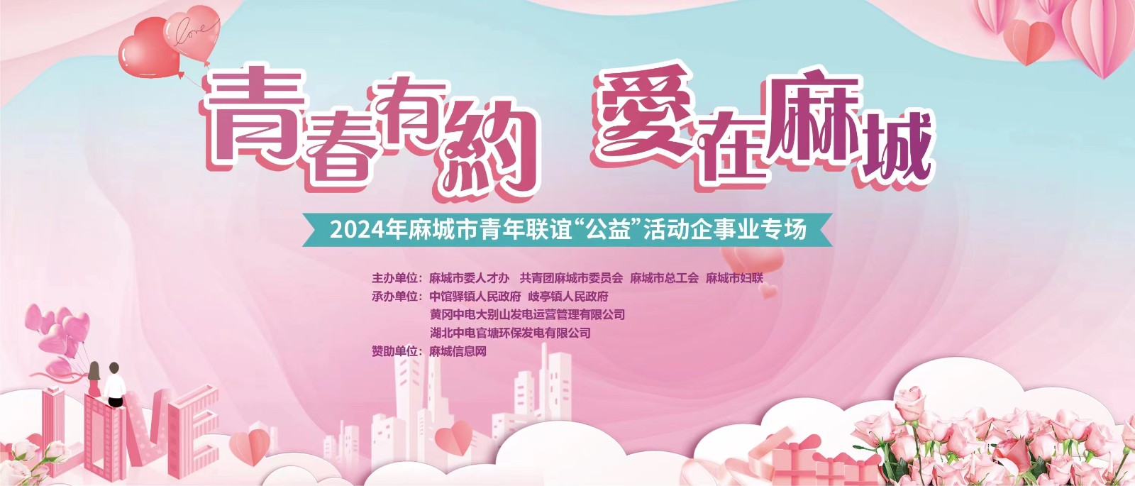 微信图片_20240307102754.jpg