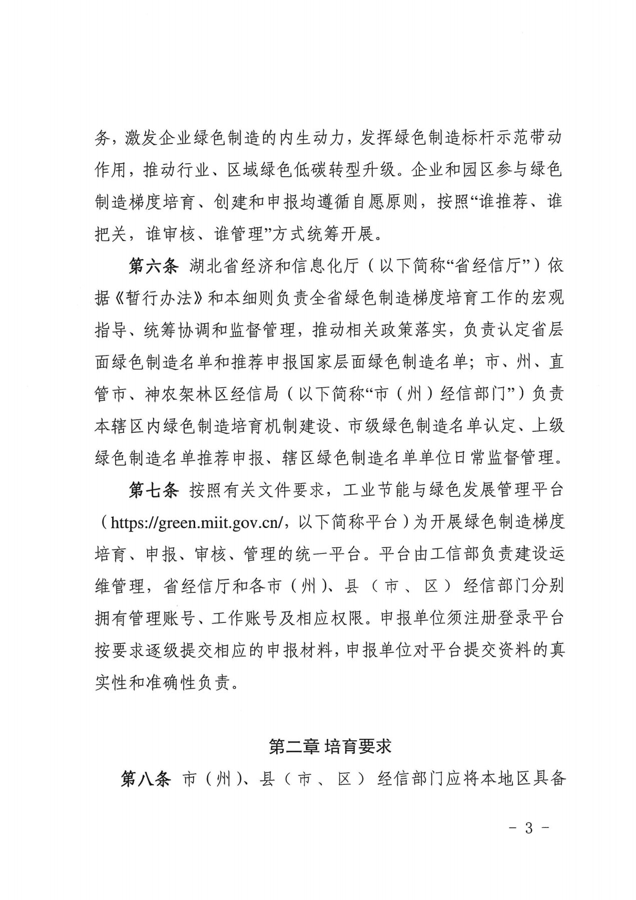 1711610289191160.jpg