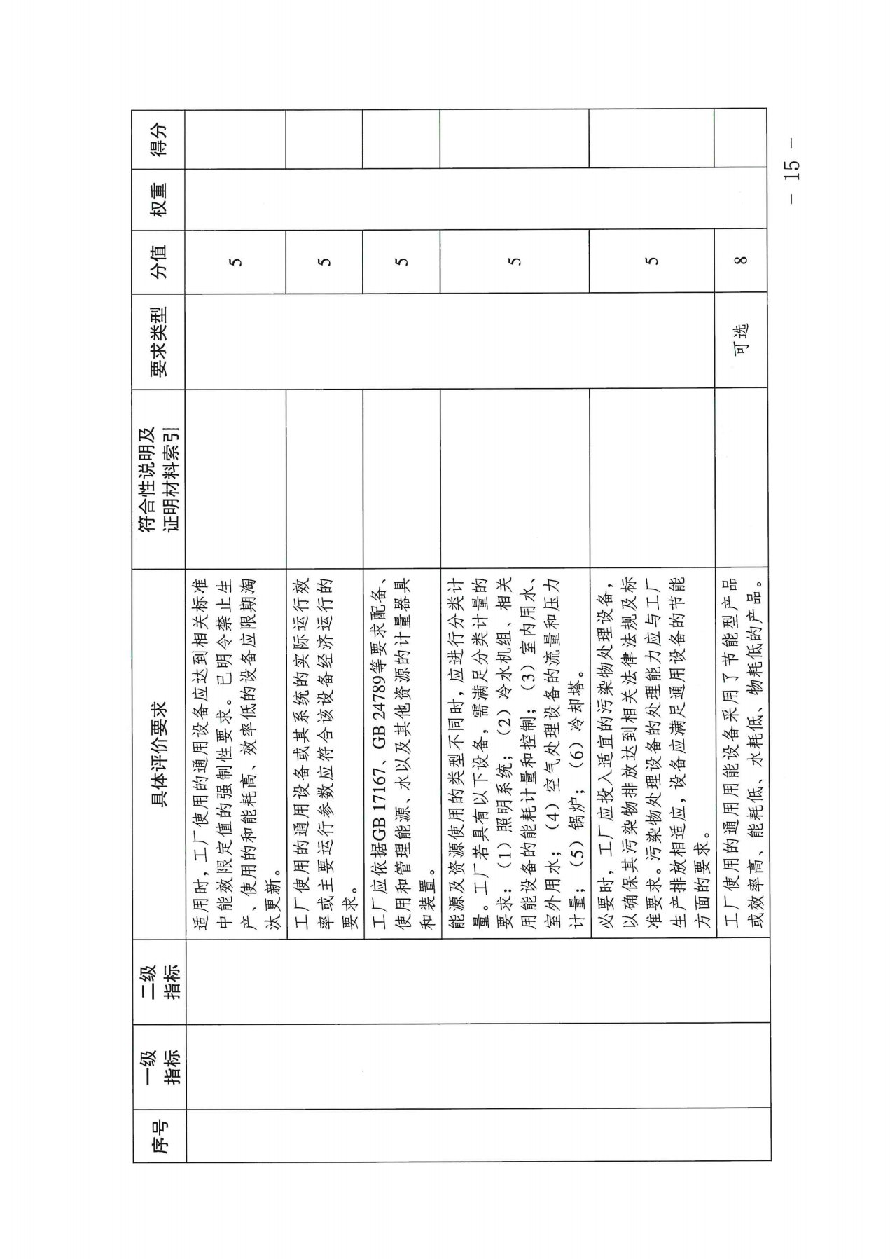 1711610290630691.jpg