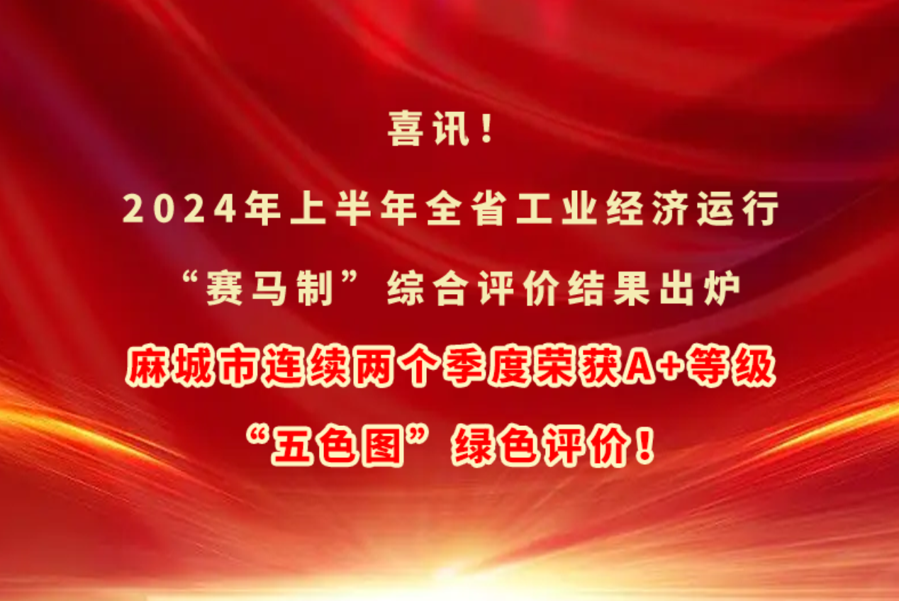 微信图片_20240805082150.png