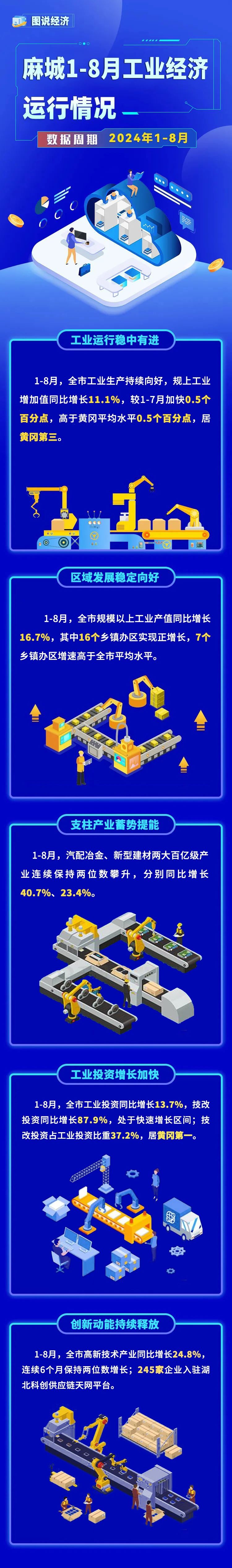 微信图片_20240930081100.jpg