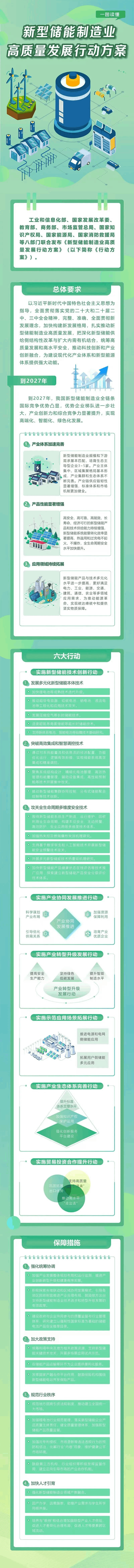 微信图片_20250224083238.png