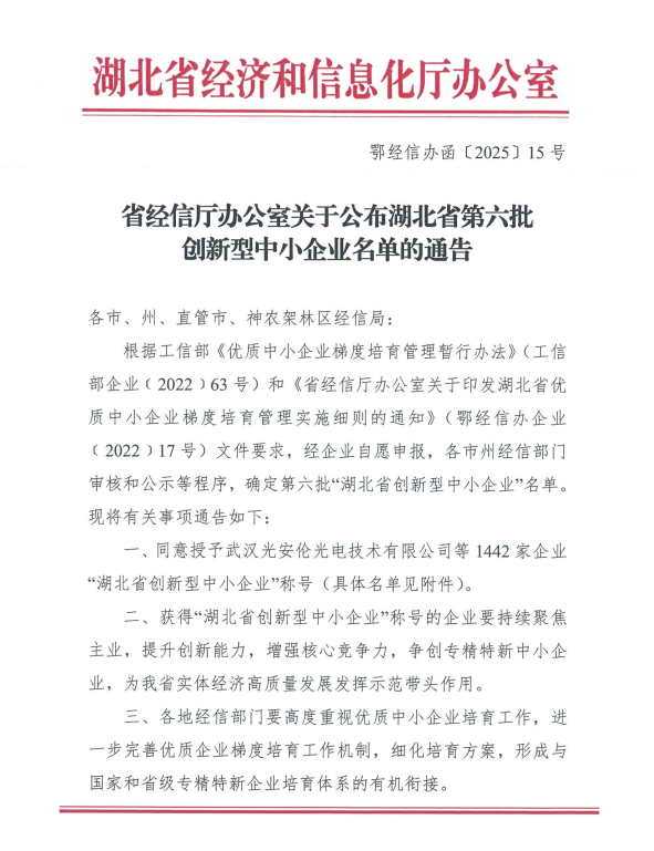 微信图片_20250313105812.png