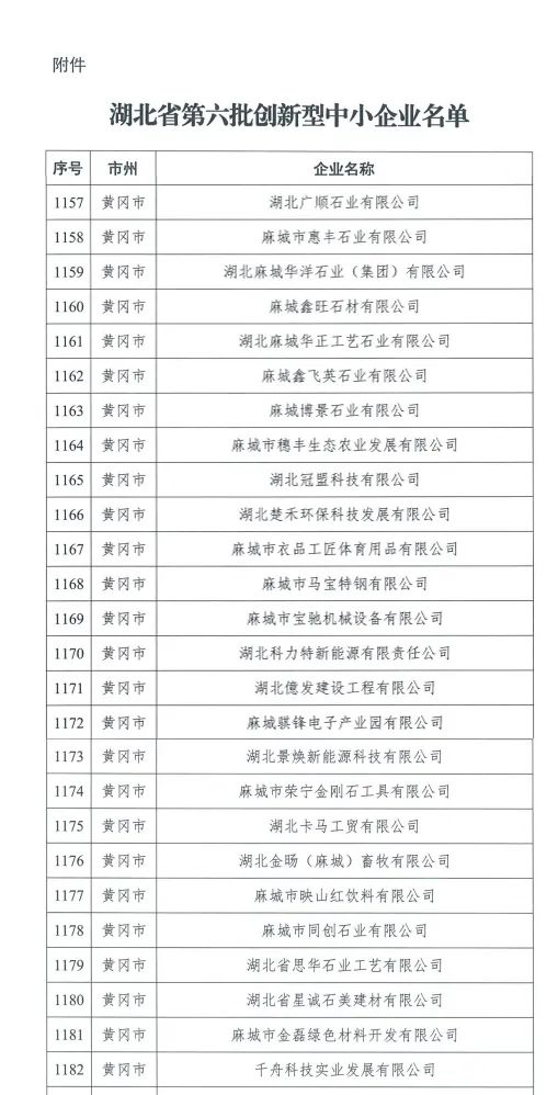 微信图片_20250313105818.png