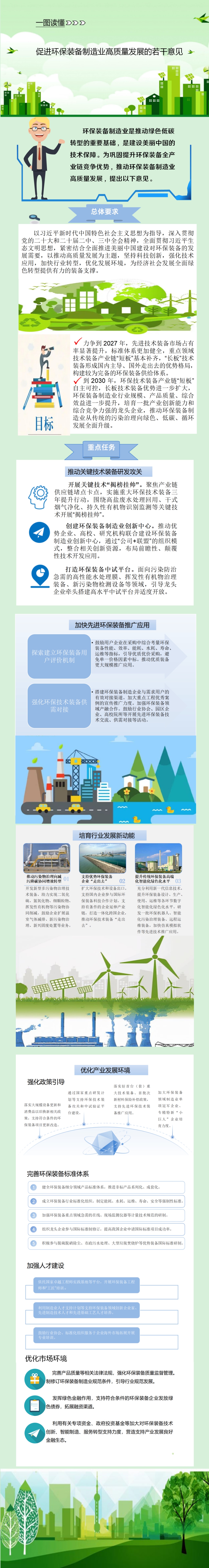 微信图片_20250318081450.jpg
