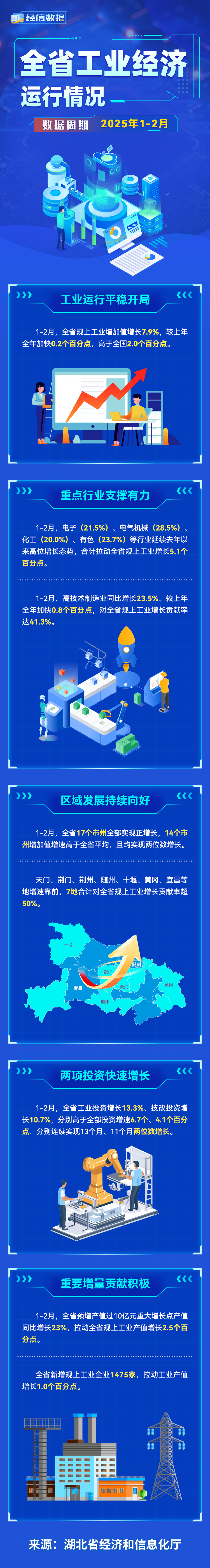 微信图片_20250320151551.png