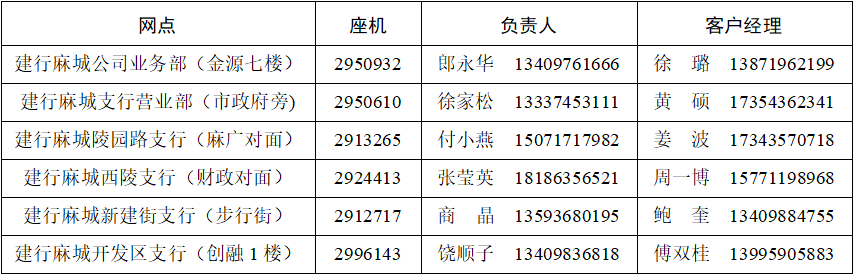 微信图片_20250612163449.png