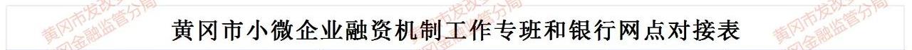 微信图片_20250620111235.jpg