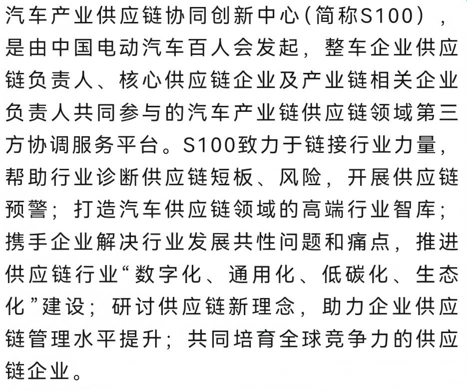 S100(1).jpg
