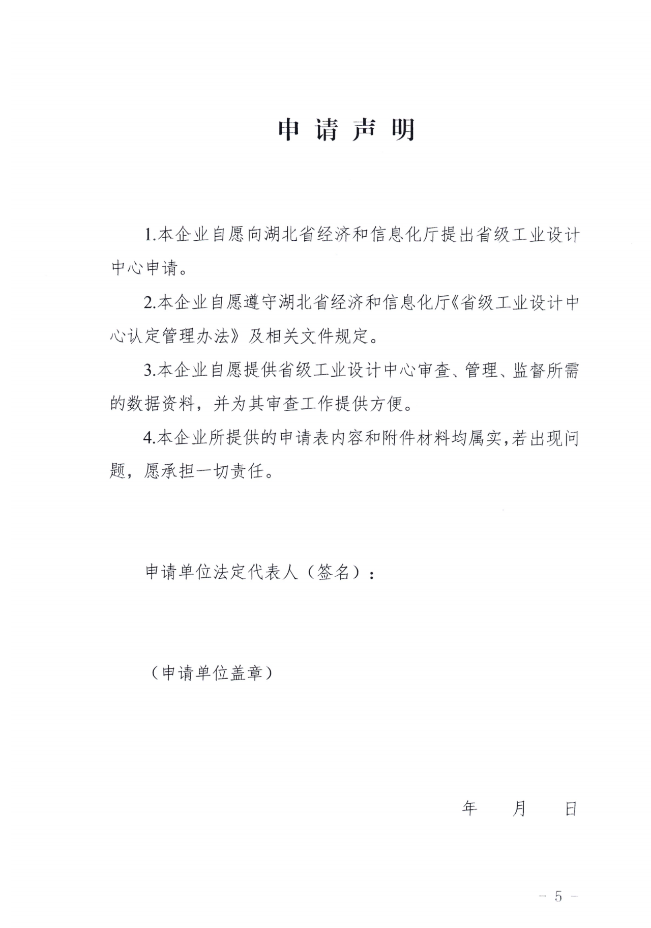 2025工业设计中心05.png