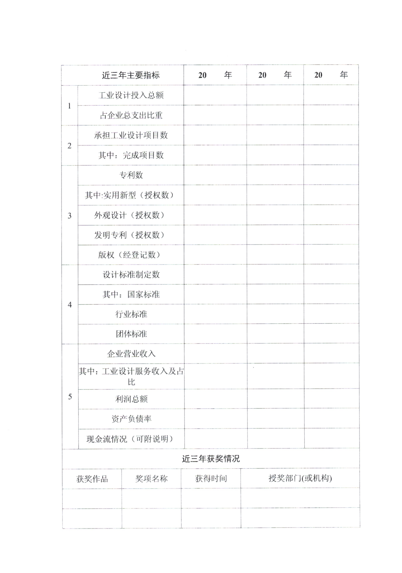 2025工业设计中心10.png