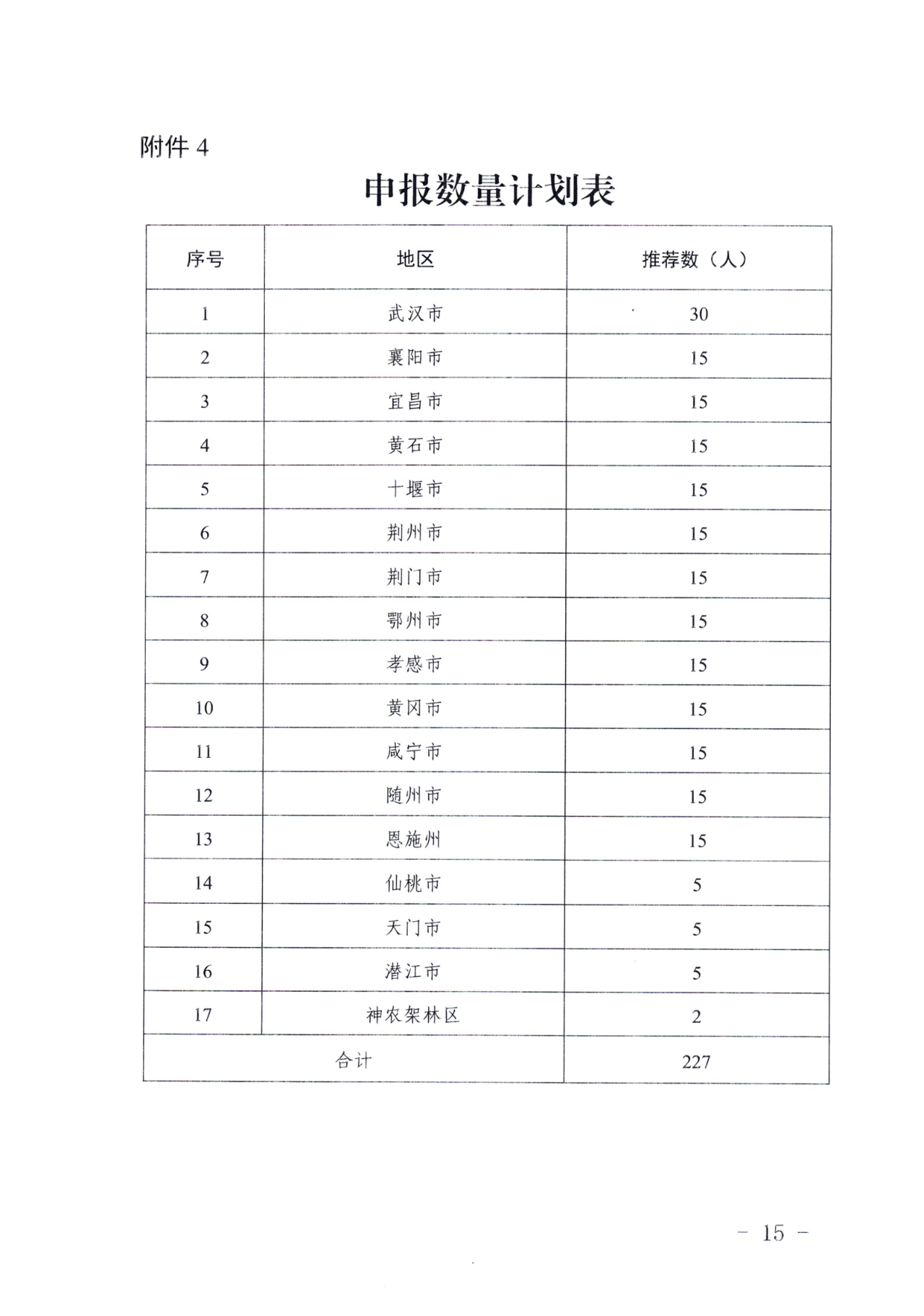 2025工业设计中心15.png