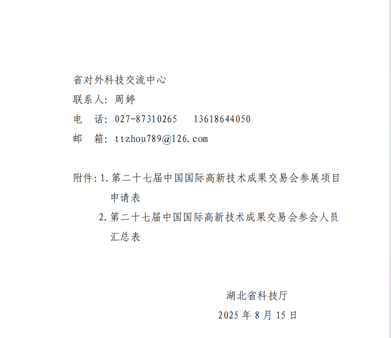 1757131011687.jpg