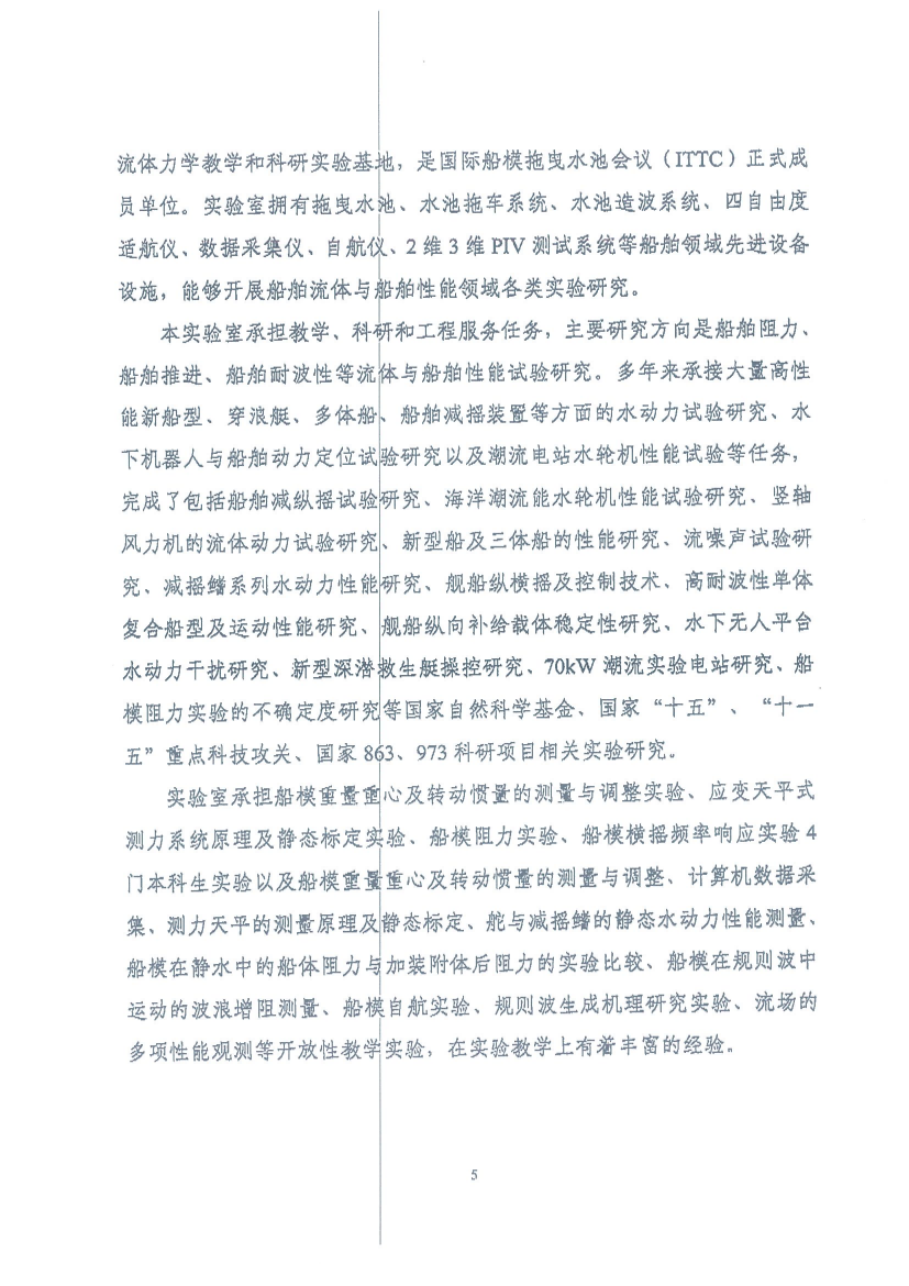 高校对接行 (1)_07.png