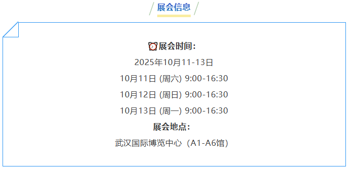 2025汽车博览会01.png