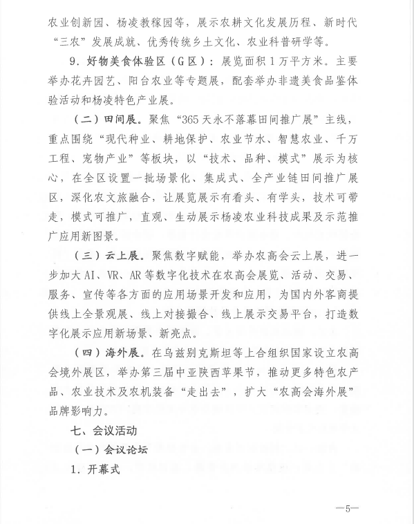 1759998746926640.png image.png