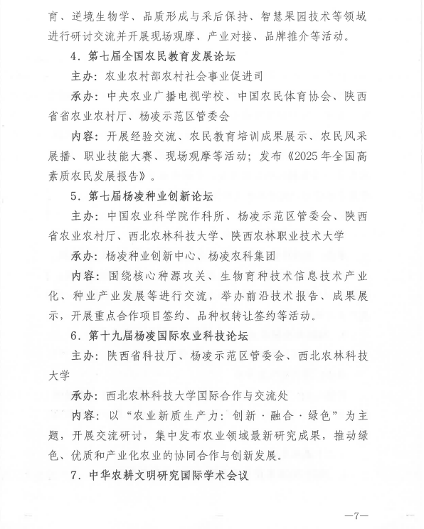 1759998780720662.png image.png