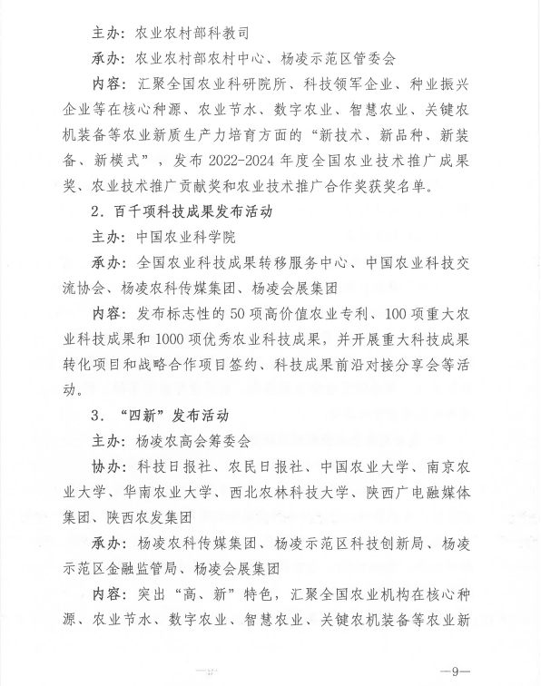 1759998817344784.png image.png