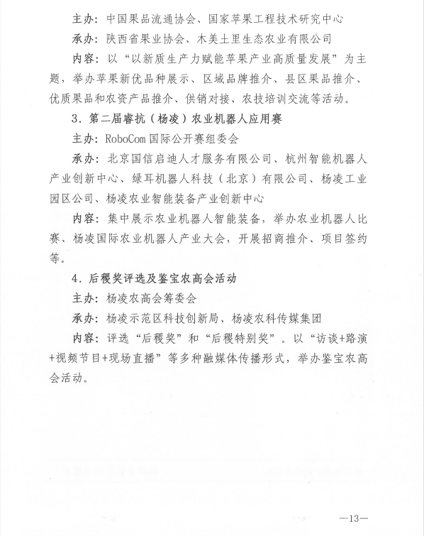 1759998877129020.png image.png